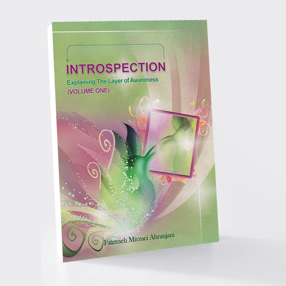 نظر به درون (جلد اول) به زبان انگلیسی